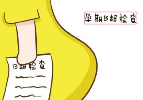 天津代怀生男孩：﻿2022试管婴儿补贴新政策解读：部分地区农村做试管也能报销